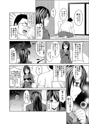 [Hiroyoshi] Shirouto Toukou Taiken JK Seifuku Shintai Kensa Fhentai - Page 90
