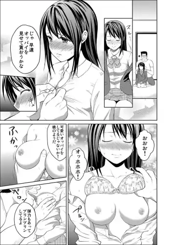 [Hiroyoshi] Shirouto Toukou Taiken JK Seifuku Shintai Kensa Fhentai - Page 91