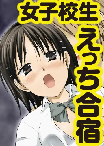 [Hiroyoshi] Shirouto Toukou Taiken JK Seifuku Shintai Kensa Fhentai - Page 99