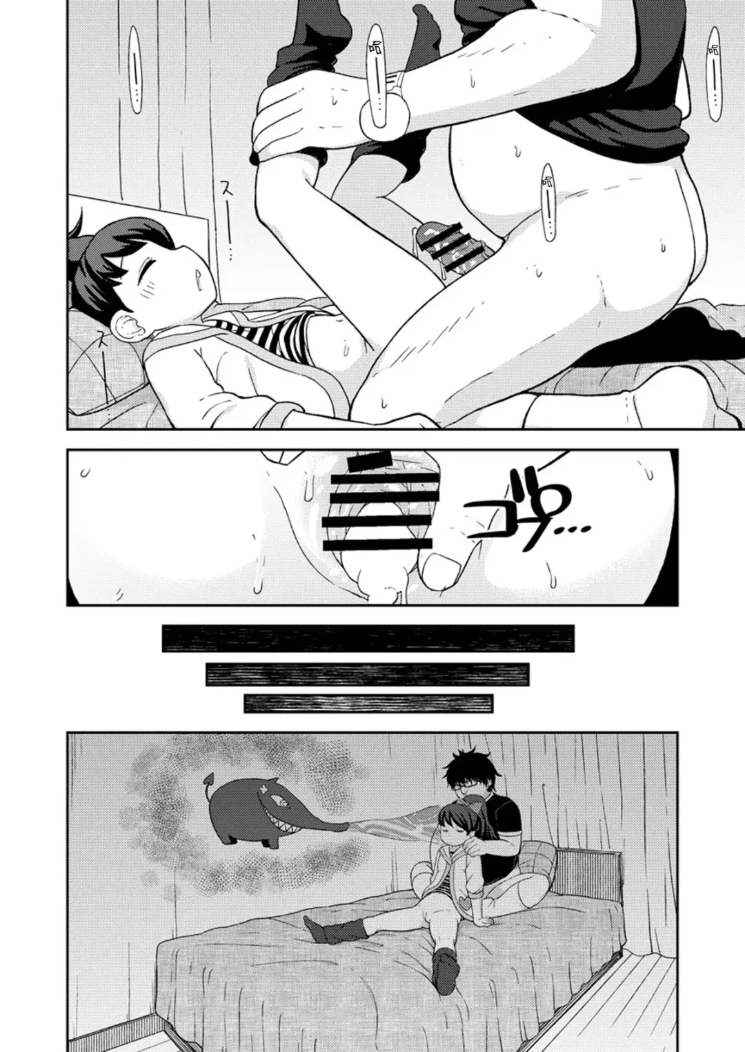 [Leonardo 16sei] Saimin Watch | 催眠手錶 Fhentai.net - Page 23