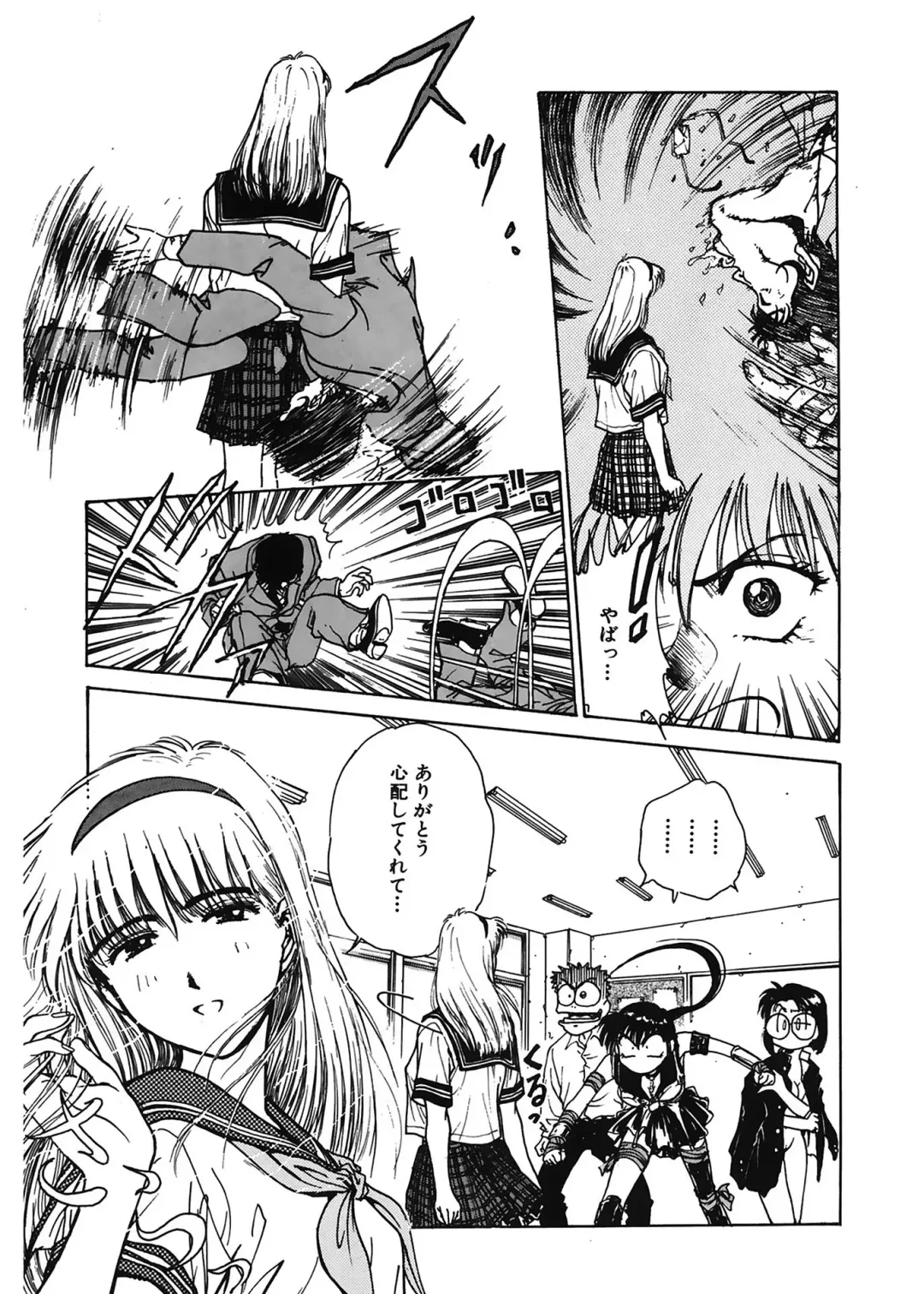 [Funabori Nariaki] Gakuen Nanafushigi Fhentai - Page 107