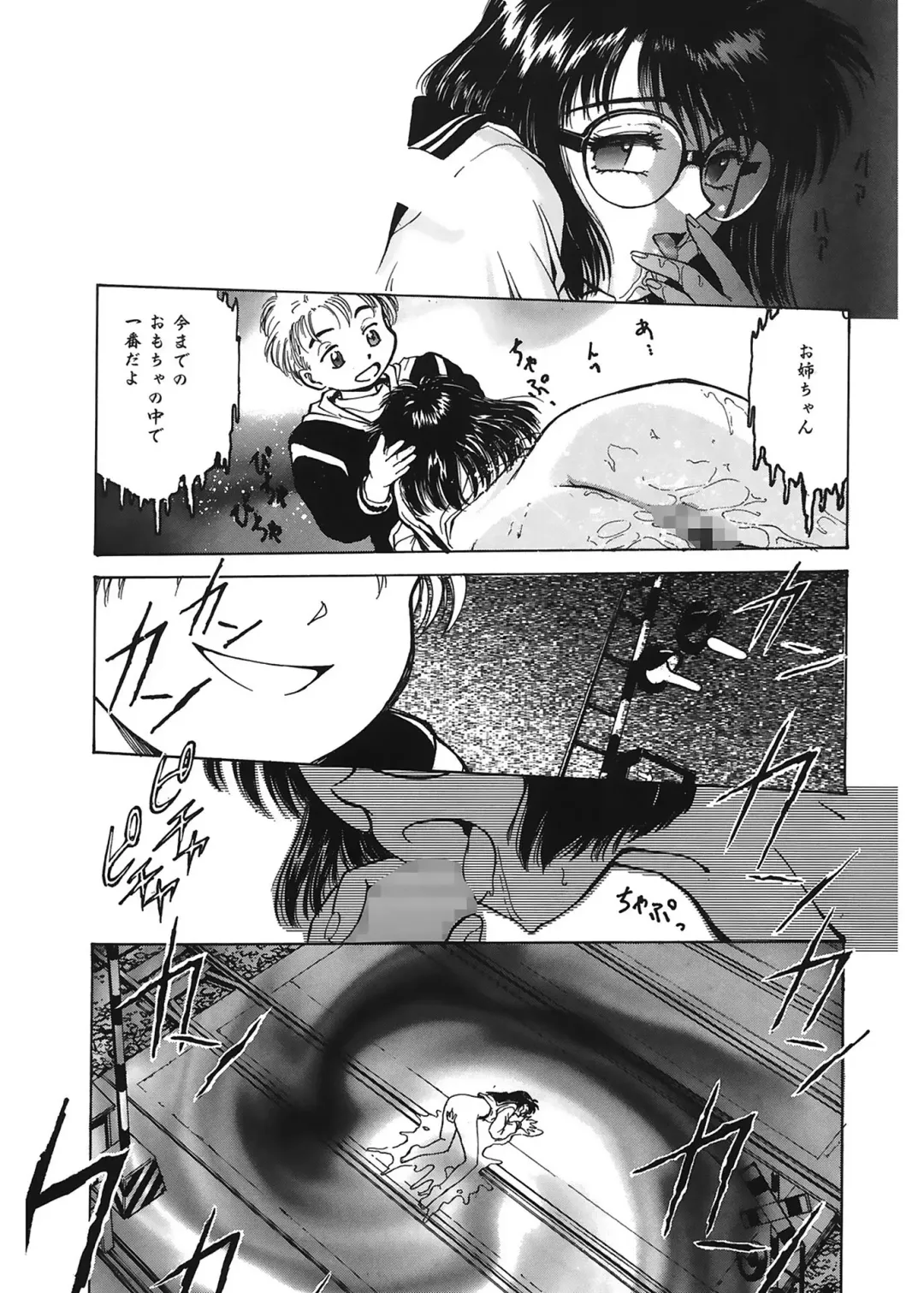 [Funabori Nariaki] Gakuen Nanafushigi Fhentai - Page 117