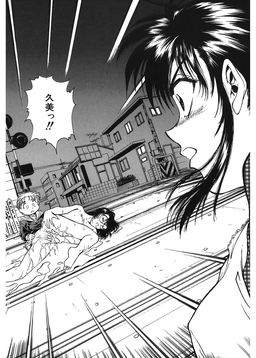 [Funabori Nariaki] Gakuen Nanafushigi Fhentai - Page 120