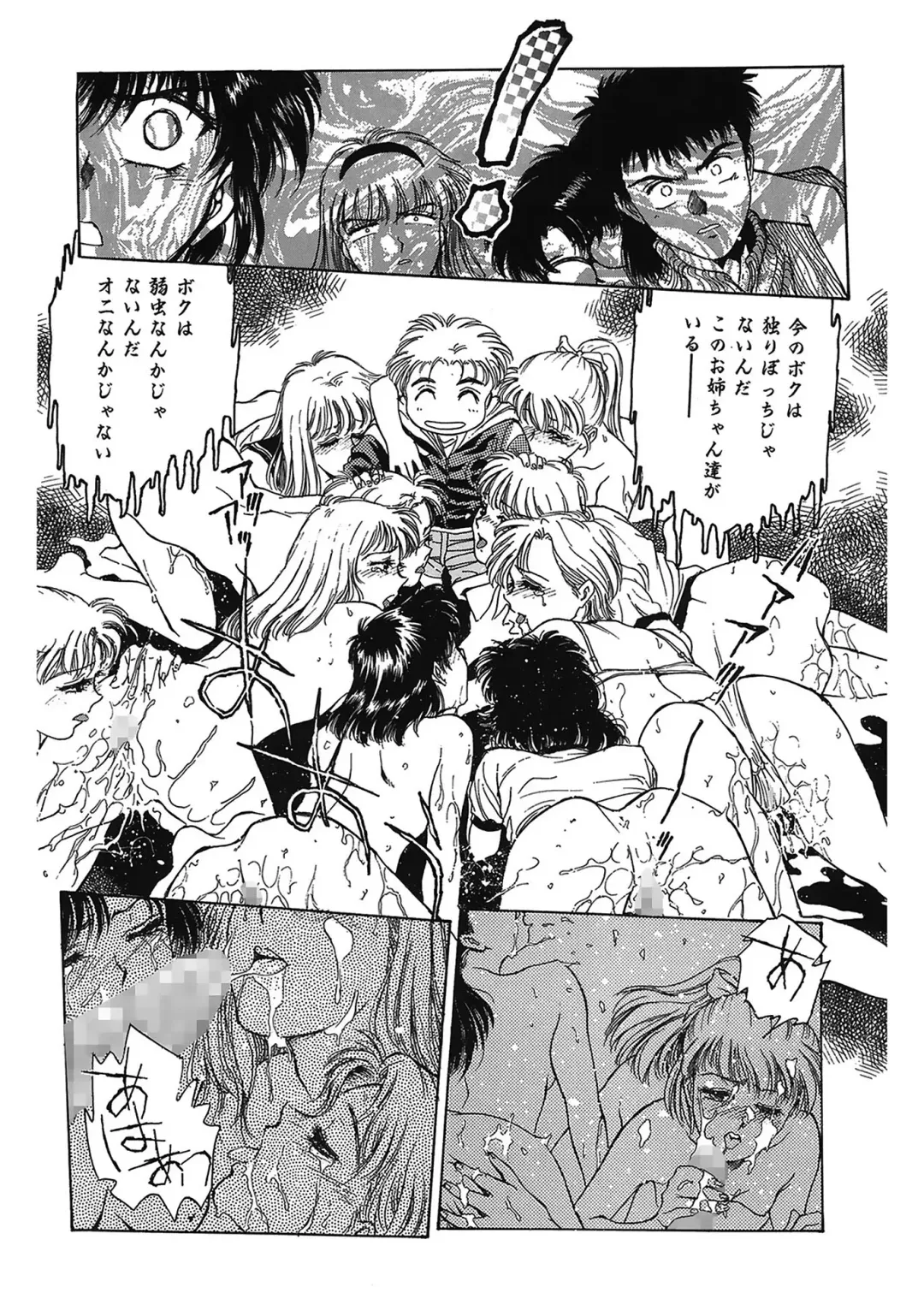 [Funabori Nariaki] Gakuen Nanafushigi Fhentai - Page 128