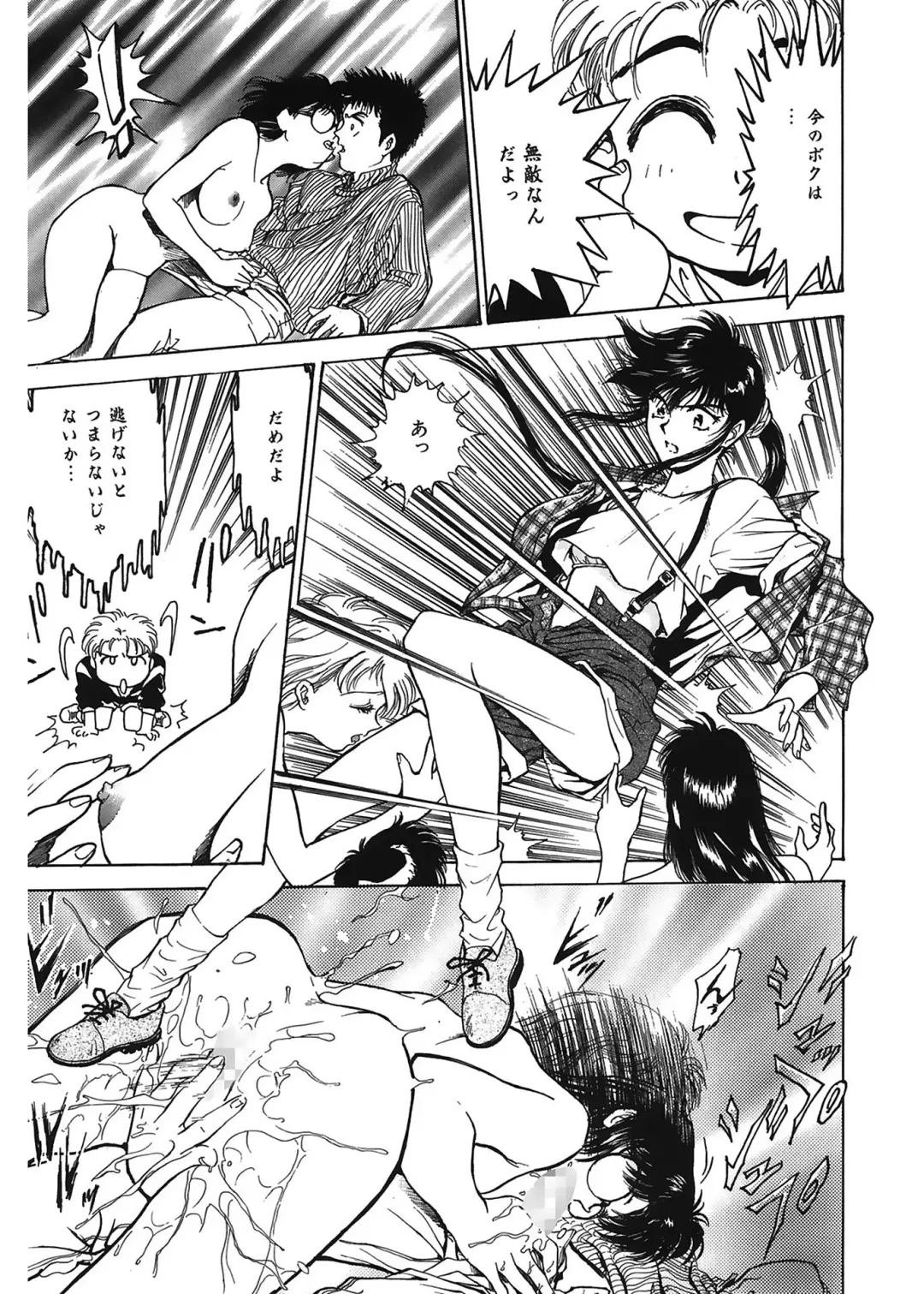 [Funabori Nariaki] Gakuen Nanafushigi Fhentai - Page 129