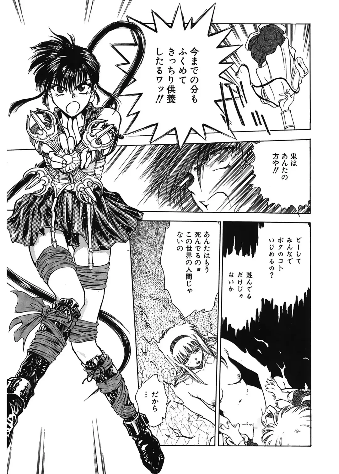 [Funabori Nariaki] Gakuen Nanafushigi Fhentai - Page 133