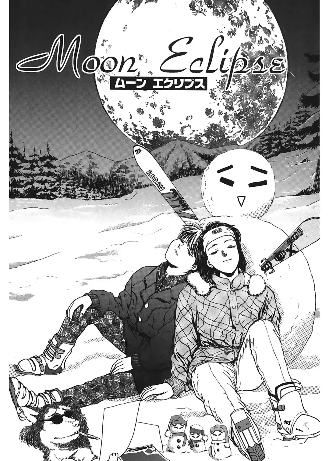 [Funabori Nariaki] Gakuen Nanafushigi Fhentai - Page 139