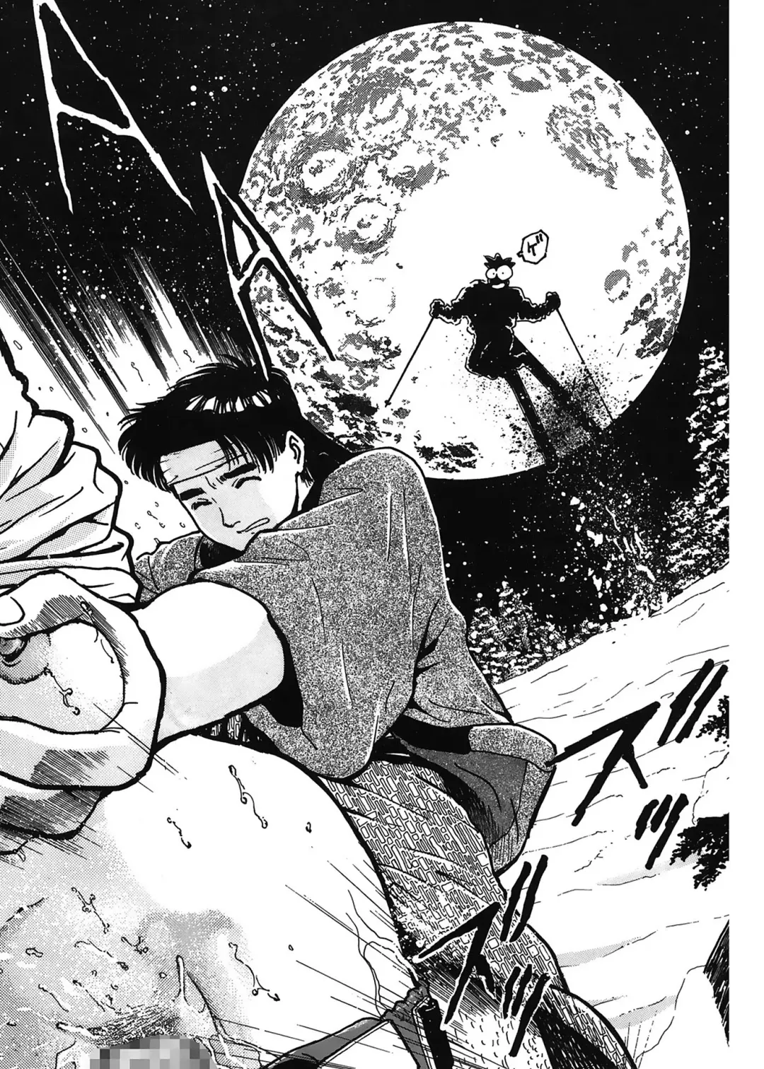 [Funabori Nariaki] Gakuen Nanafushigi Fhentai - Page 154