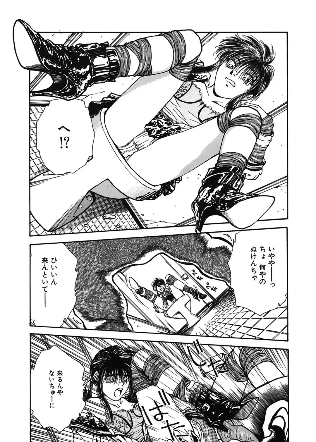 [Funabori Nariaki] Gakuen Nanafushigi Fhentai - Page 16