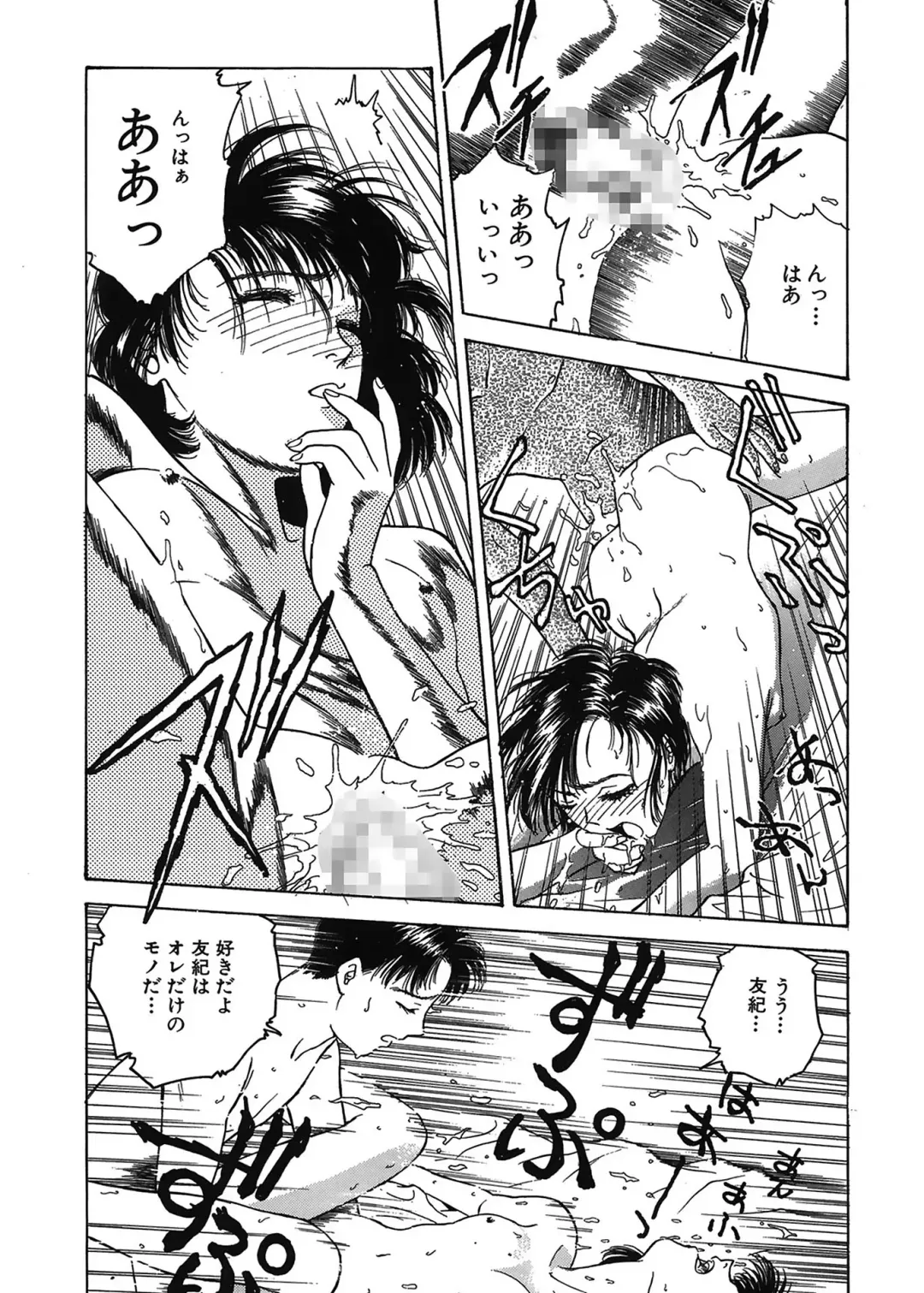 [Funabori Nariaki] Gakuen Nanafushigi Fhentai - Page 169