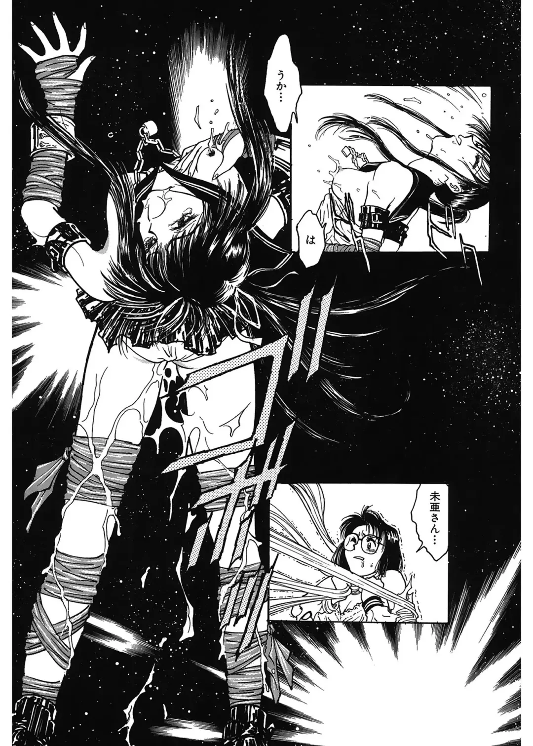 [Funabori Nariaki] Gakuen Nanafushigi Fhentai - Page 37