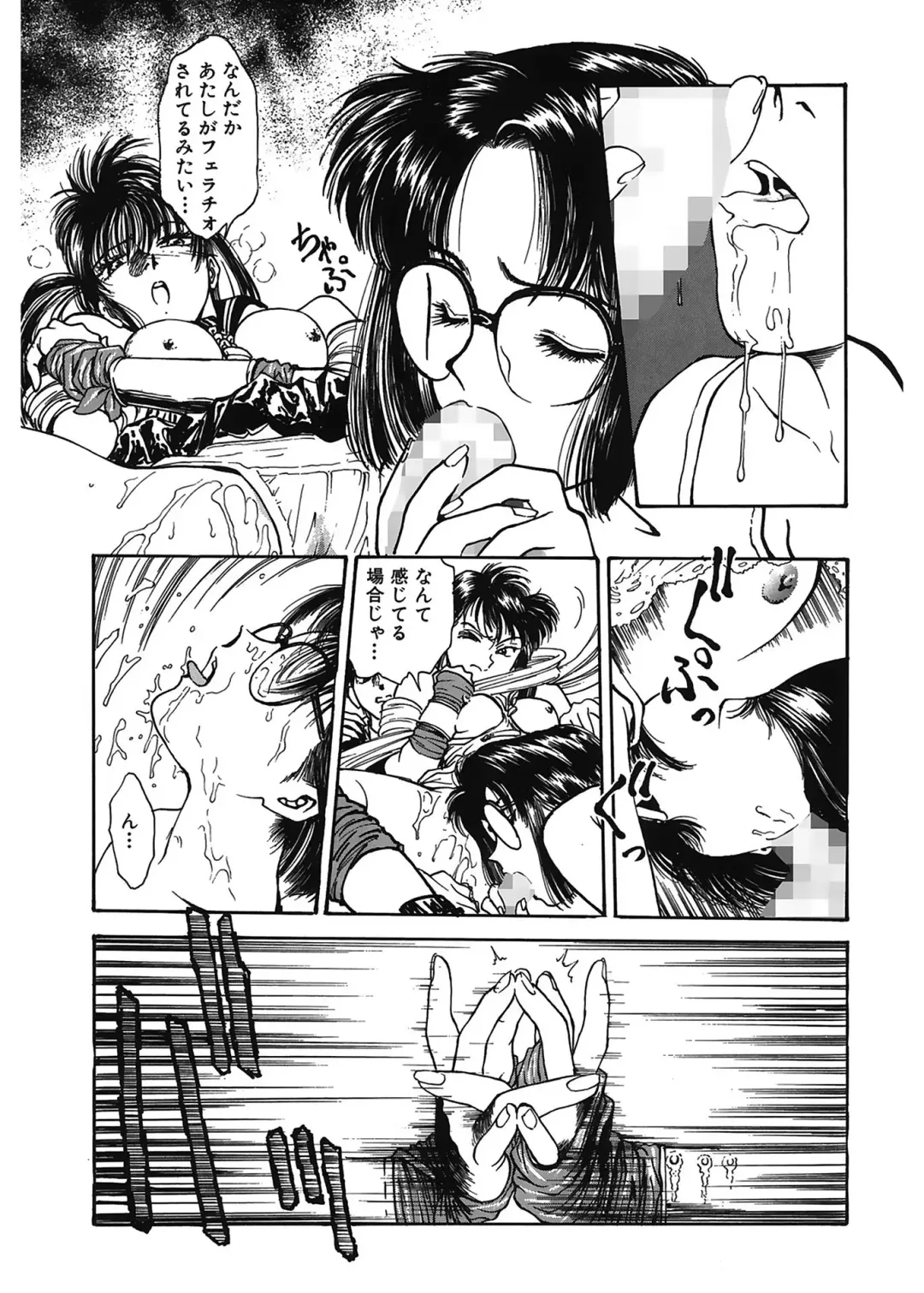 [Funabori Nariaki] Gakuen Nanafushigi Fhentai - Page 39