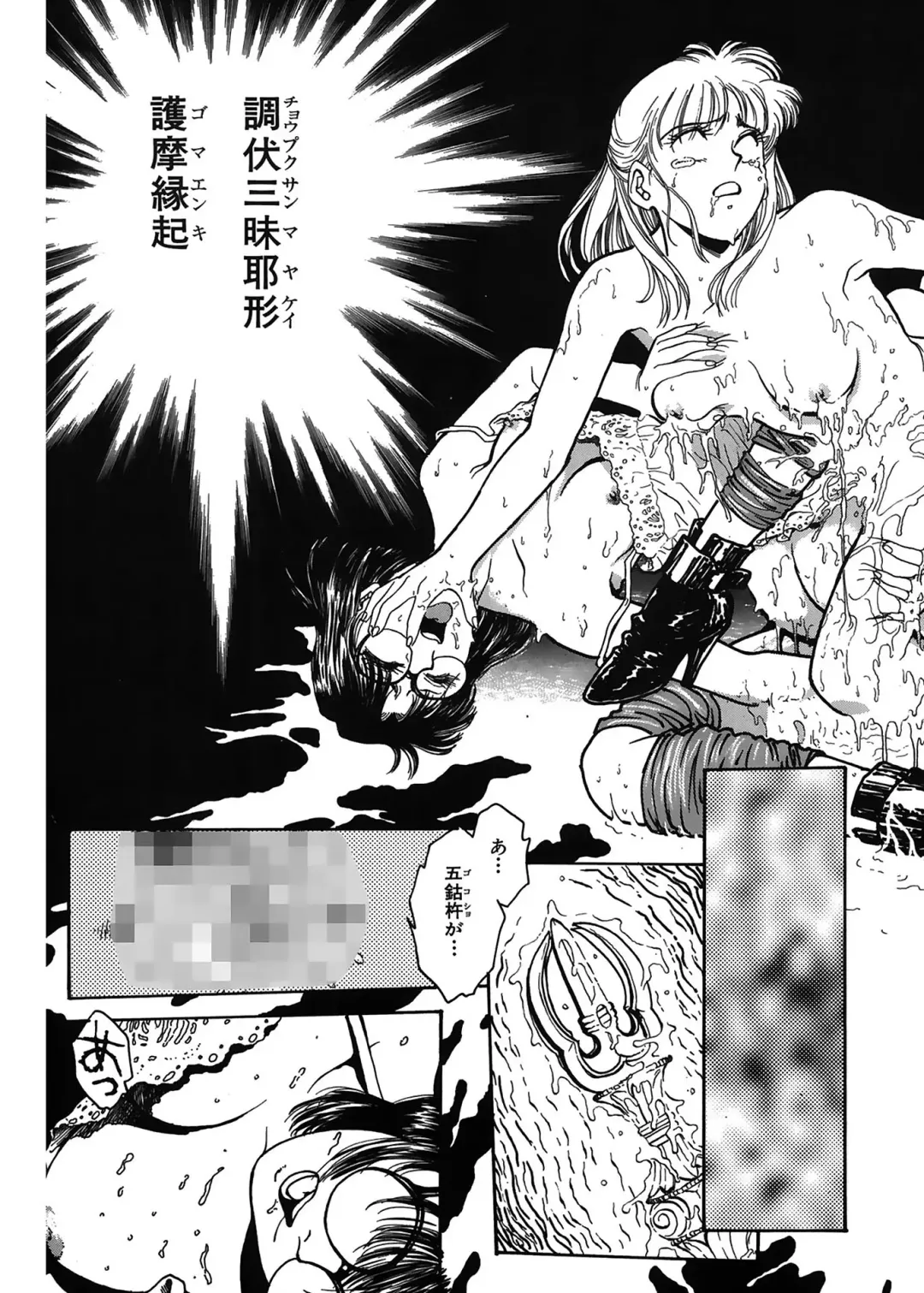 [Funabori Nariaki] Gakuen Nanafushigi Fhentai - Page 43