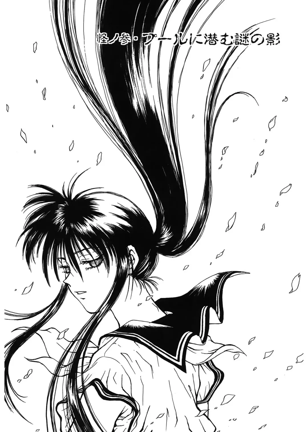 [Funabori Nariaki] Gakuen Nanafushigi Fhentai - Page 48