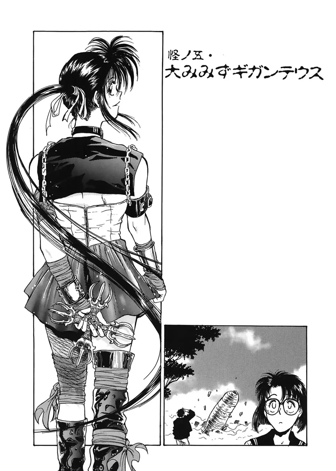 [Funabori Nariaki] Gakuen Nanafushigi Fhentai - Page 83