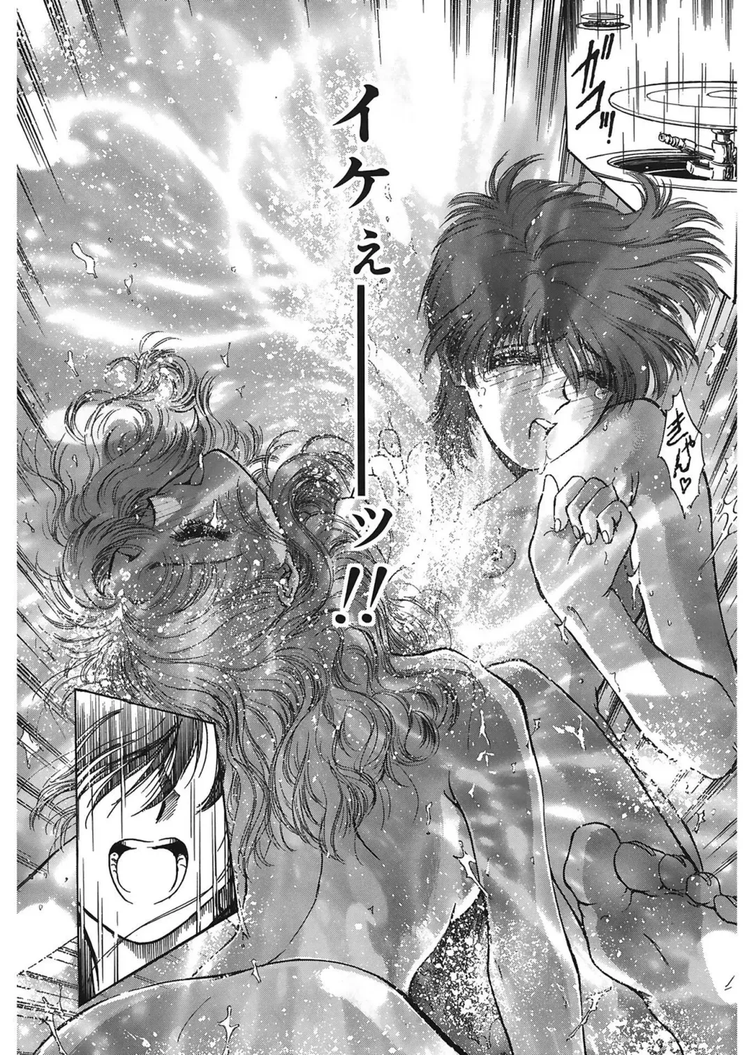 [Funabori Nariaki] Gakuen Nanafushigi Fhentai - Page 99