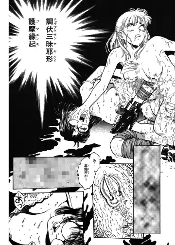 [Funabori Nariaki] Gakuen Nanafushigi Fhentai.net - Page 43