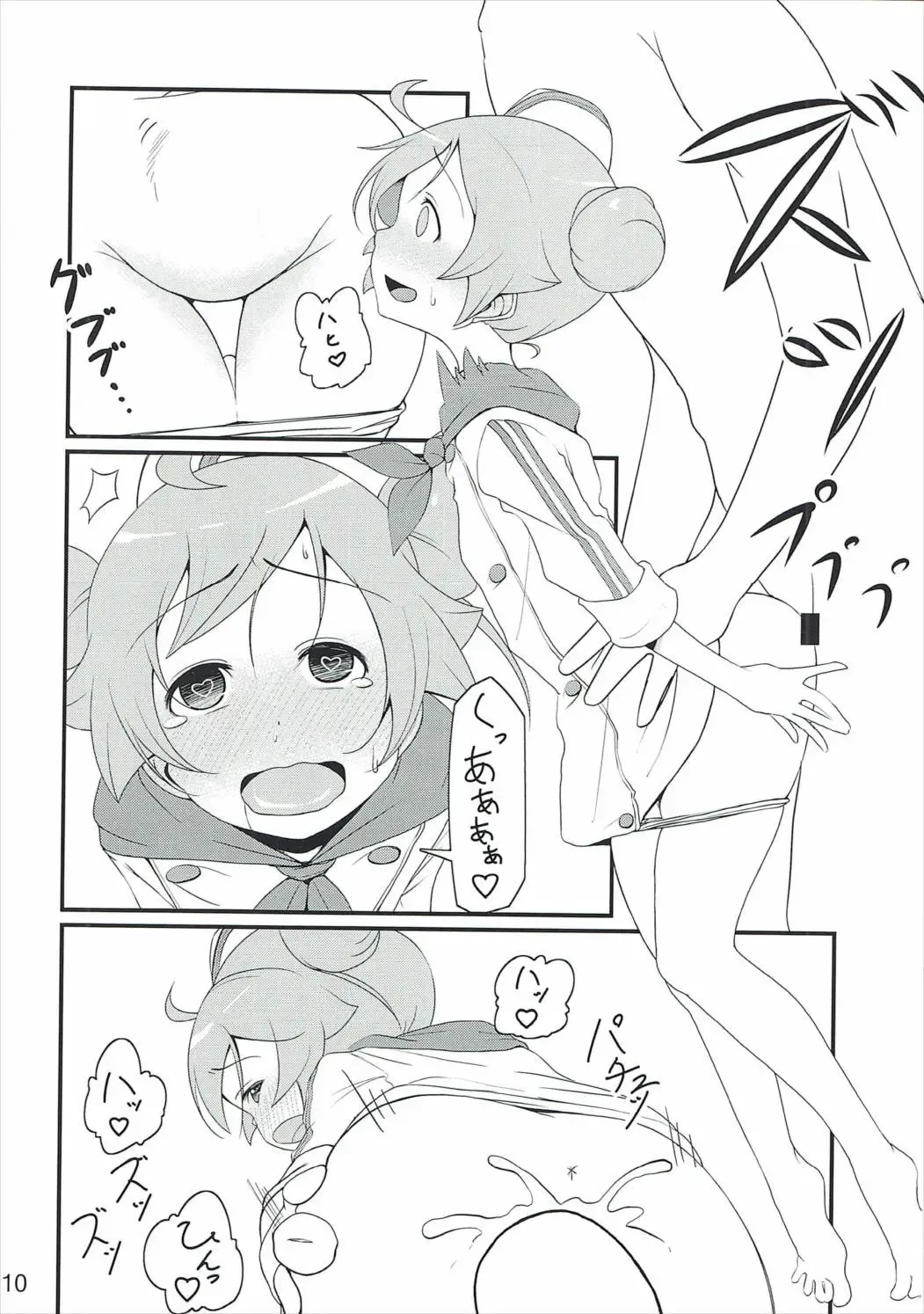 [Yonekura Hisaki] Ikitsuke no Ita Meshiya no JS ga Delivery Service o Hajimetanode Shuu 3 Pace de Italian o Tabete Iru Jibun wa mou Italia-jin to Itte mo Kagon de wa Nai to Omou Fhentai - Page 9