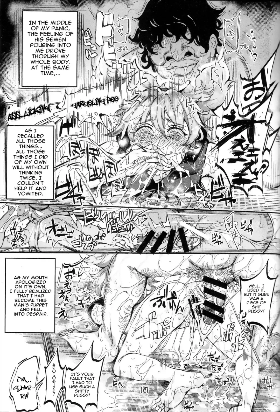 [Nyuu] Saimin nante Kakaranai!!! Fumizuki Fhentai - Page 16
