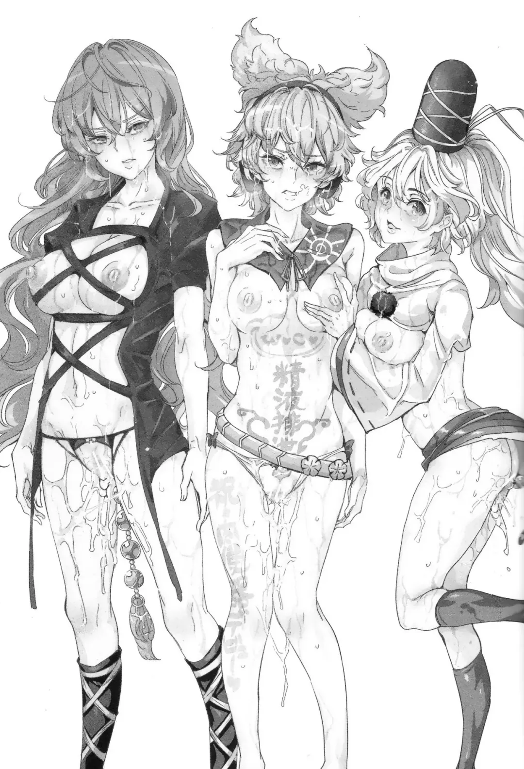 [Nyuu] Saimin nante Kakaranai!!! Fumizuki Fhentai - Page 2