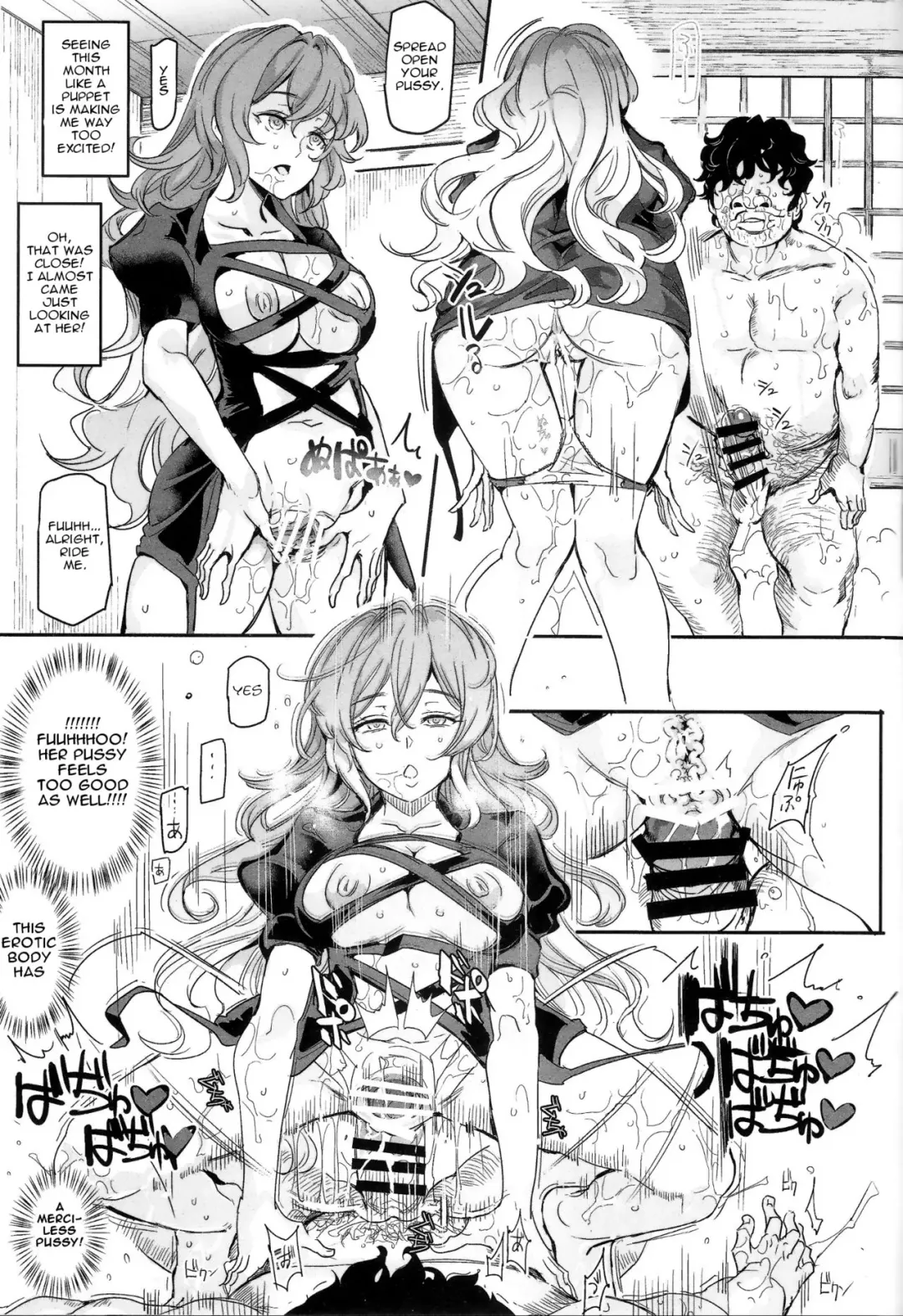 [Nyuu] Saimin nante Kakaranai!!! Fumizuki Fhentai - Page 22