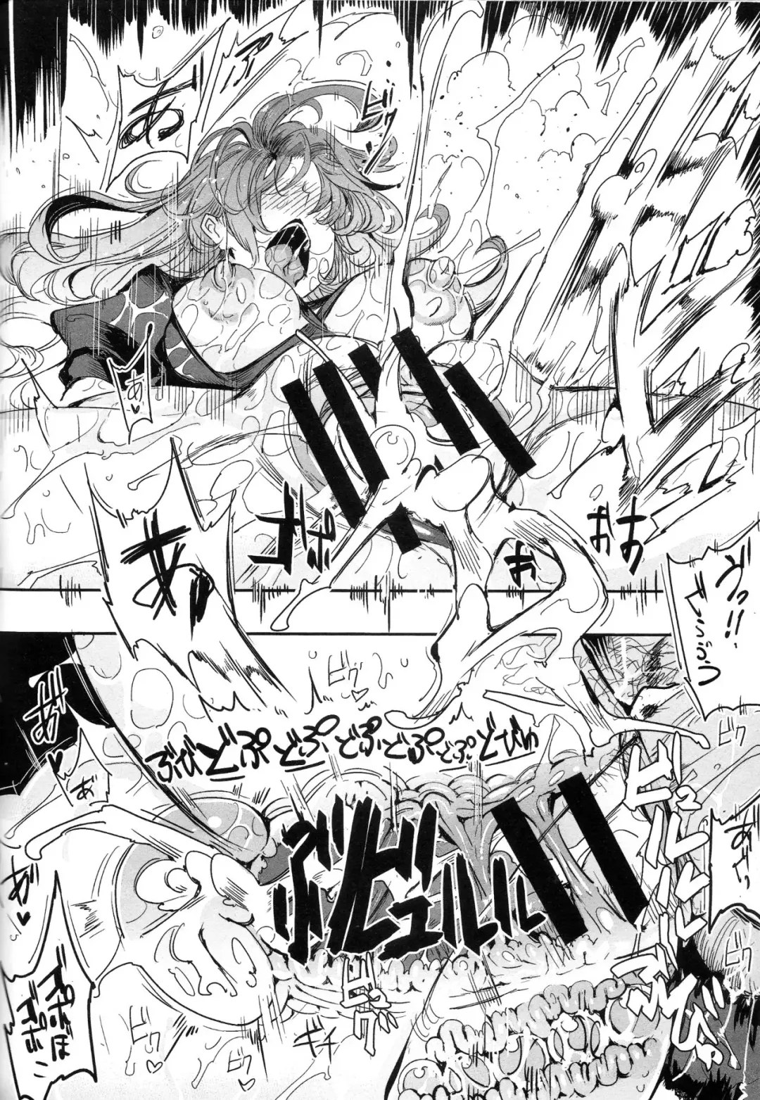 [Nyuu] Saimin nante Kakaranai!!! Fumizuki Fhentai - Page 29