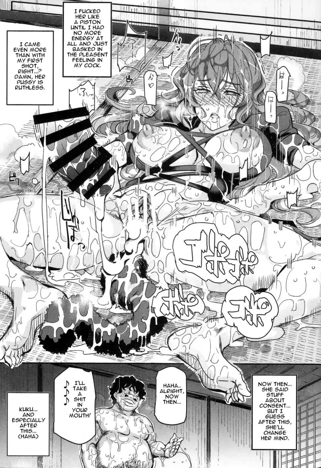 [Nyuu] Saimin nante Kakaranai!!! Fumizuki Fhentai - Page 30
