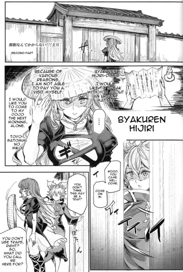 [Nyuu] Saimin nante Kakaranai!!! Fumizuki Fhentai - Page 18