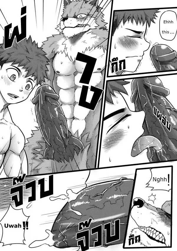 [Tofu Boy] Monster Night - WereWolf Fhentai - Page 12