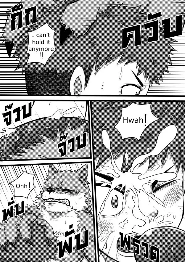 [Tofu Boy] Monster Night - WereWolf Fhentai - Page 13