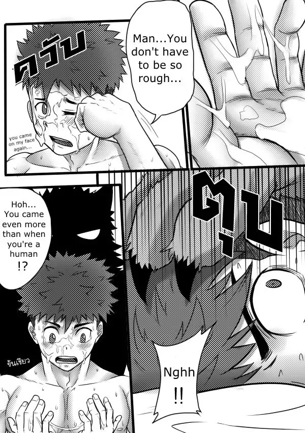[Tofu Boy] Monster Night - WereWolf Fhentai - Page 14