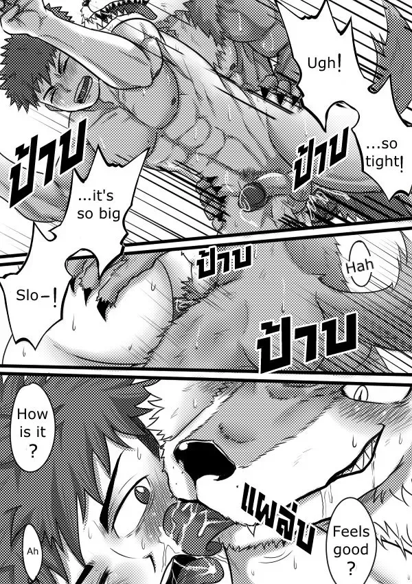 [Tofu Boy] Monster Night - WereWolf Fhentai - Page 18