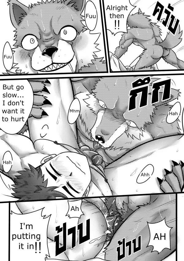 [Tofu Boy] Monster Night - WereWolf Fhentai - Page 23