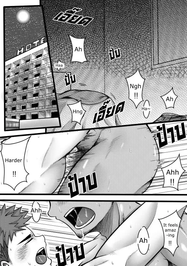 [Tofu Boy] Monster Night - WereWolf Fhentai - Page 3