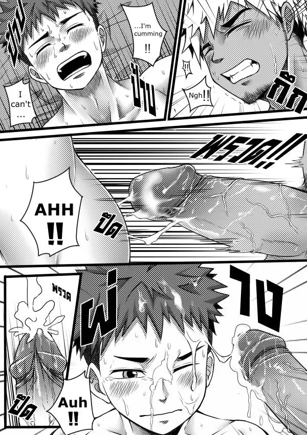 [Tofu Boy] Monster Night - WereWolf Fhentai - Page 4