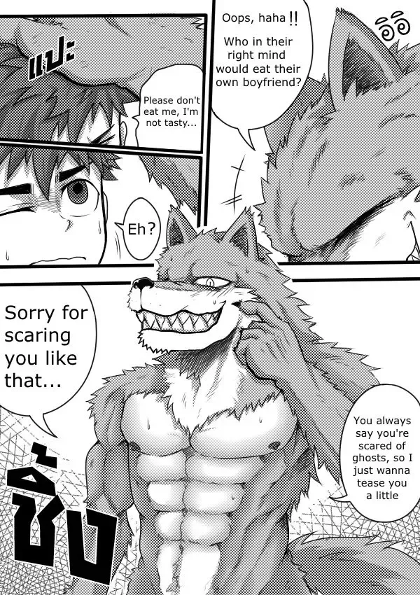 [Tofu Boy] Monster Night - WereWolf Fhentai - Page 9