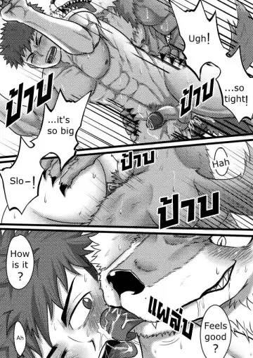 [Tofu Boy] Monster Night - WereWolf Fhentai - Page 18