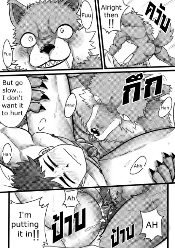 [Tofu Boy] Monster Night - WereWolf Fhentai - Page 23