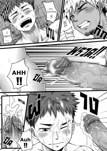 [Tofu Boy] Monster Night - WereWolf Fhentai - Page 4