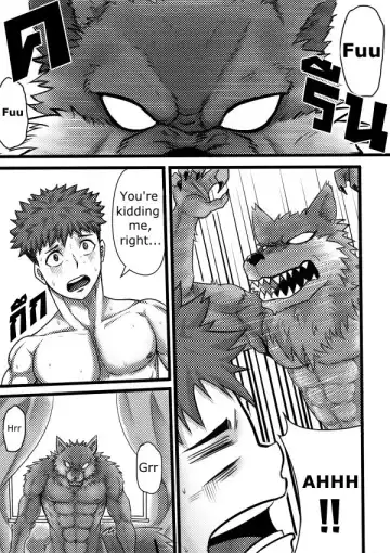 [Tofu Boy] Monster Night - WereWolf Fhentai - Page 8