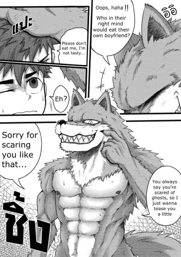 [Tofu Boy] Monster Night - WereWolf Fhentai - Page 9