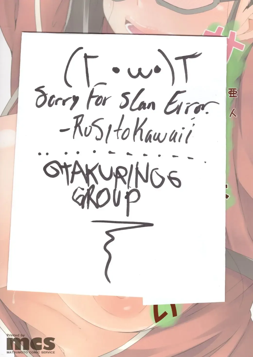 [Ayakase Chiyoko - Ayakase Riberi] Ajin-sensei wa Eroi Koto ga Shitai Fhentai - Page 23