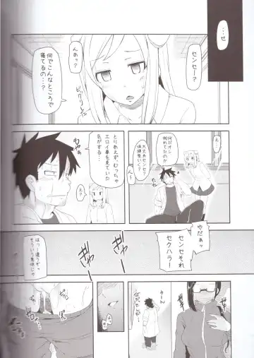 [Ayakase Chiyoko - Ayakase Riberi] Ajin-sensei wa Eroi Koto ga Shitai Fhentai - Page 19