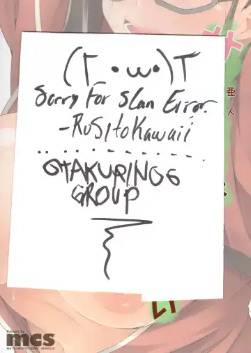 [Ayakase Chiyoko - Ayakase Riberi] Ajin-sensei wa Eroi Koto ga Shitai Fhentai - Page 23