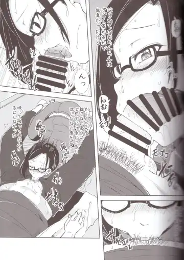 [Ayakase Chiyoko - Ayakase Riberi] Ajin-sensei wa Eroi Koto ga Shitai Fhentai - Page 8