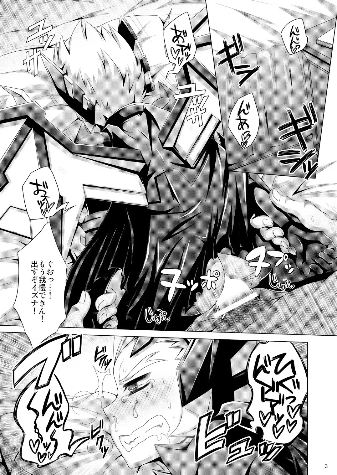 [Dainakishin] Ijuna Hon W Pack Fhentai - Page 29
