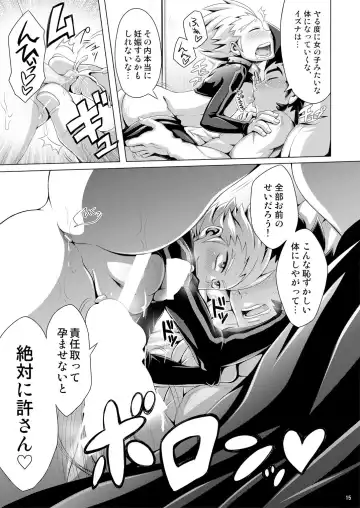 [Dainakishin] Ijuna Hon W Pack Fhentai - Page 15