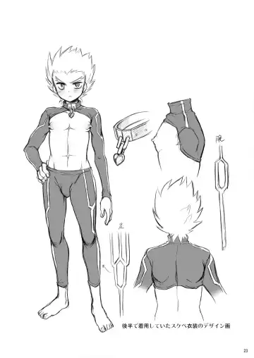 [Dainakishin] Ijuna Hon W Pack Fhentai - Page 23