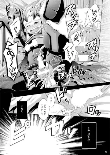 [Dainakishin] Ijuna Hon W Pack Fhentai - Page 41