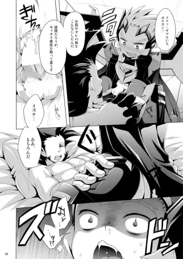 [Dainakishin] Ijuna Hon W Pack Fhentai - Page 46